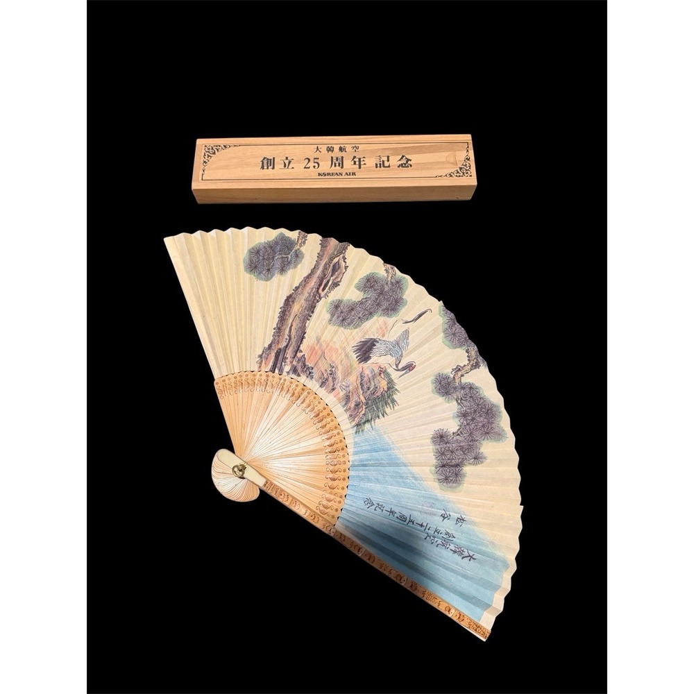 Korean Air 25th Anniversary Rare Aviation Collectable Hand Painted Fan In Box